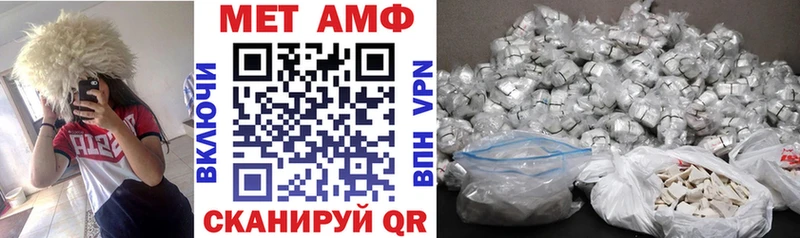Amphetamine Розовый  Электроугли 