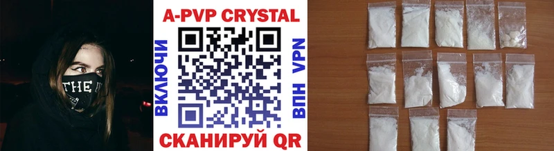 Alpha PVP СК  Электроугли 