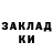 ГЕРОИН хмурый Svetlana Los