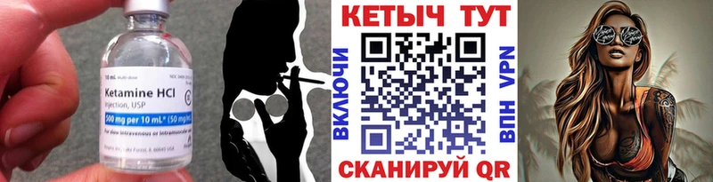 где найти наркотики Электроугли КЕТАМИН ketamine
