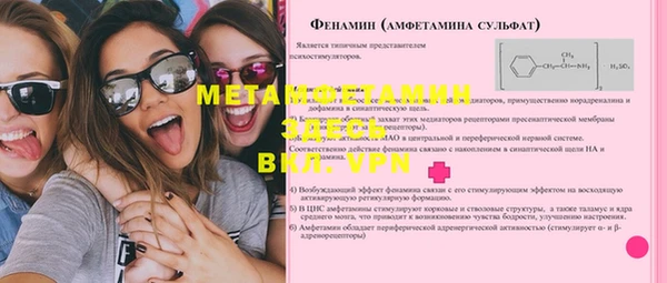 mdma Верхний Тагил