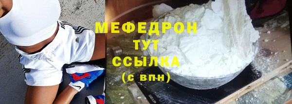 ALPHA PVP Верхнеуральск
