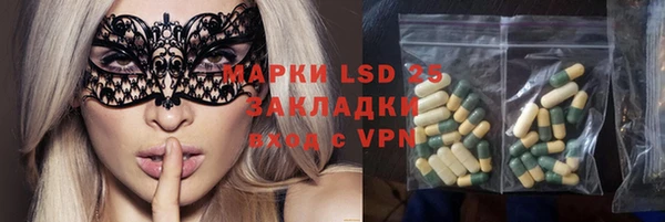 ALPHA PVP Верхнеуральск