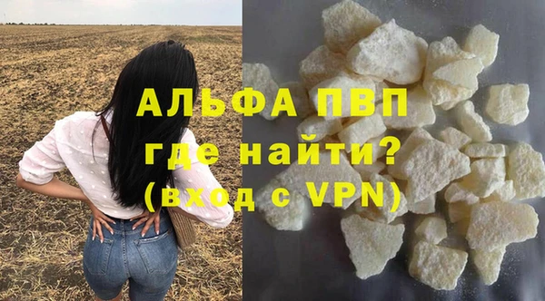 ALPHA PVP Верхнеуральск