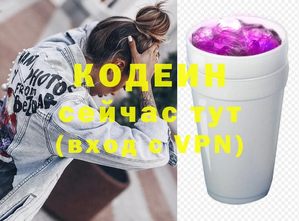 ALPHA PVP Верхнеуральск