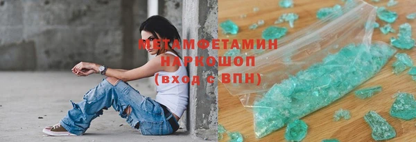 ALPHA PVP Верхнеуральск