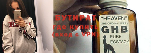 mdma Верхний Тагил
