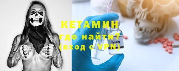 спайс Бородино