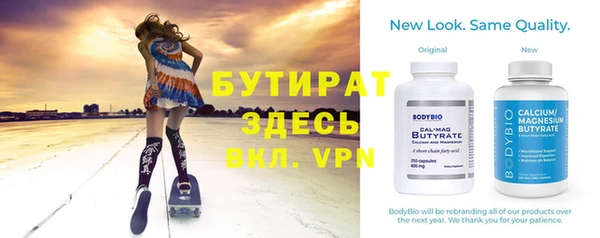 mdma Верхний Тагил