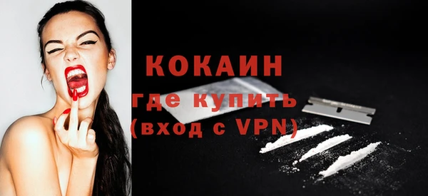 ALPHA PVP Верхнеуральск