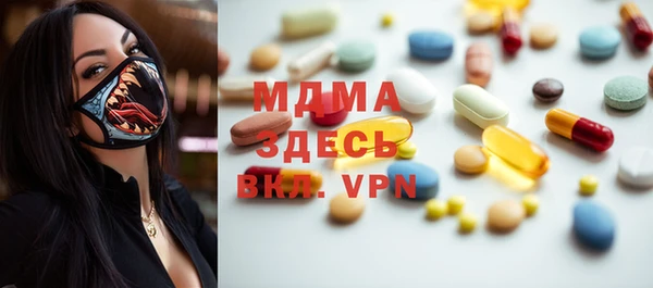 ALPHA PVP Верхнеуральск