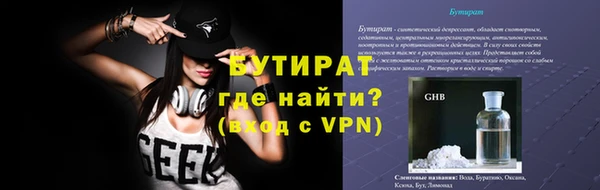ALPHA PVP Верхнеуральск