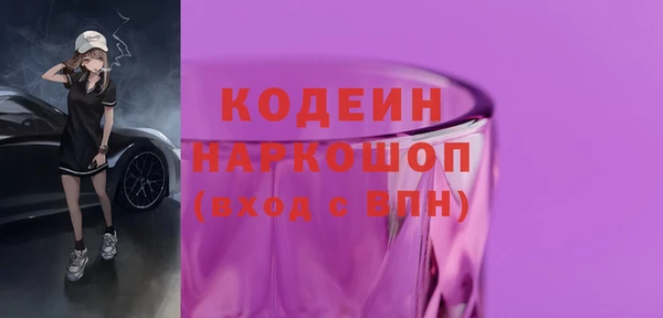 ALPHA PVP Верхнеуральск
