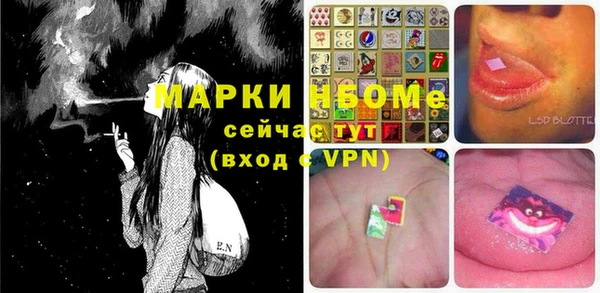 mdma Верхний Тагил