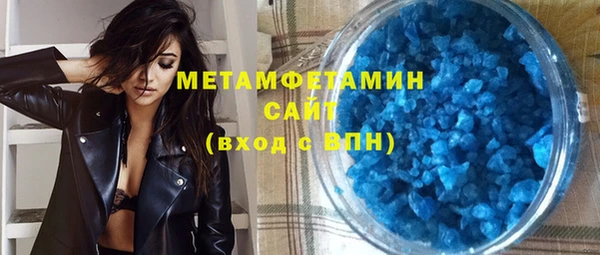mdma Верхний Тагил