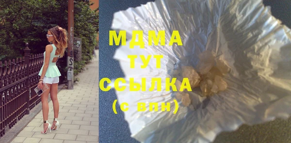 mdma Верхний Тагил