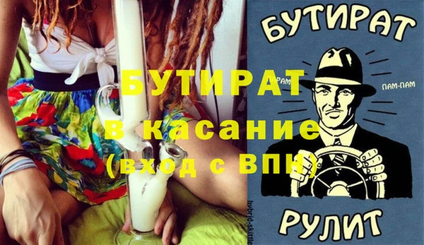 mdma Верхний Тагил