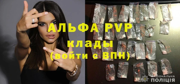 mdma Верхний Тагил