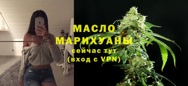 таблы Бронницы