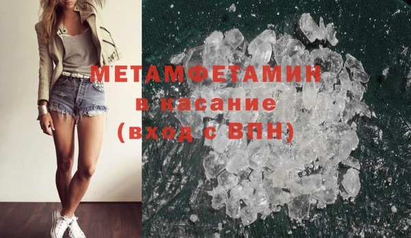 mdma Верхний Тагил