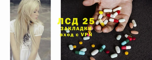ALPHA PVP Верхнеуральск