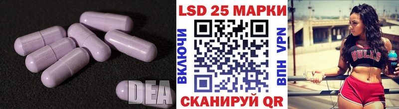 LSD-25 экстази кислота  Электроугли 