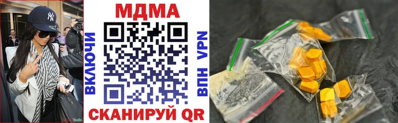 MDMA crystal  наркота  Электроугли 