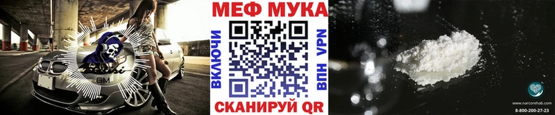 МЕФ mephedrone  Электроугли 