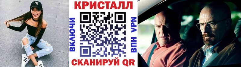 МЕТАМФЕТАМИН пудра  дарнет шоп  Электроугли 