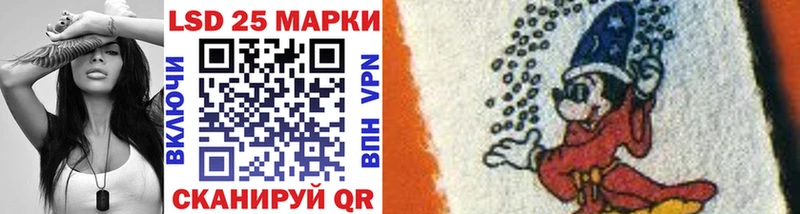 Марки 25I-NBOMe 1500мкг  сайты даркнета какой сайт  Электроугли 