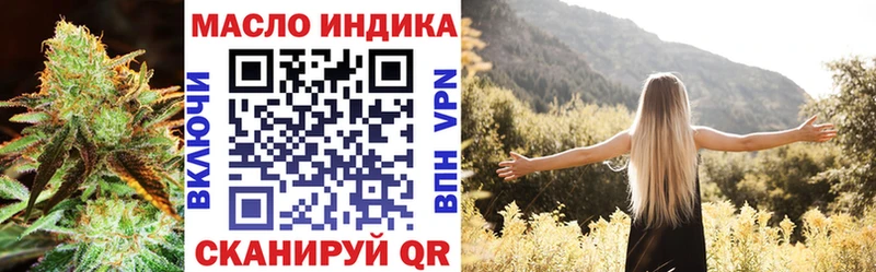 купить закладку  Электроугли  OMG как зайти  Дистиллят ТГК вейп 